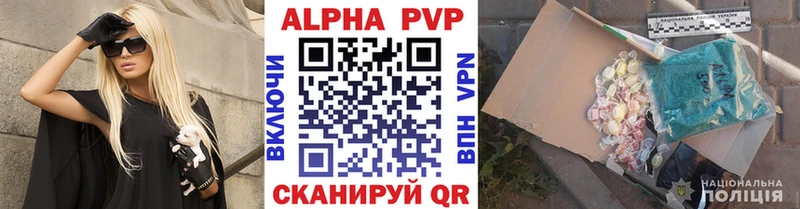 купить  цена  Бабушкин  A PVP СК КРИС 
