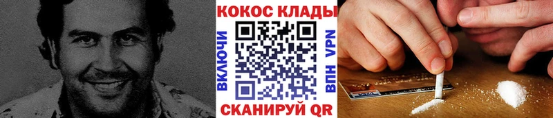 наркошоп  Бабушкин  Кокаин 98% 