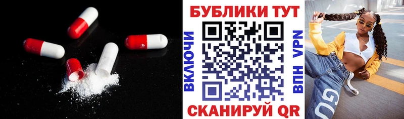 ЭКСТАЗИ таблы Бабушкин