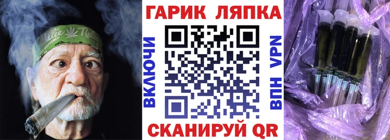 ГАШИШ ice o lator  закладки  Бабушкин 