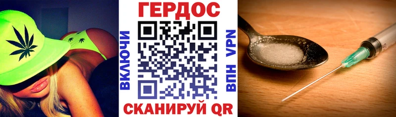 ГЕРОИН Афган  Бабушкин 