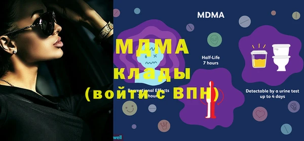 молекула духа Алексин
