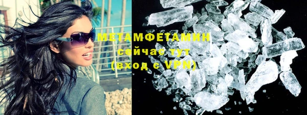 мет Слюдянка