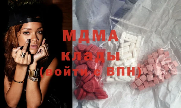молекула духа Алексин