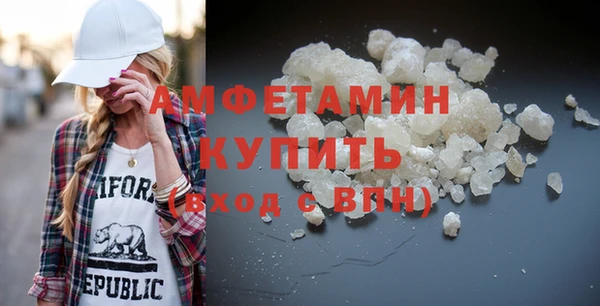 шишки Снежинск