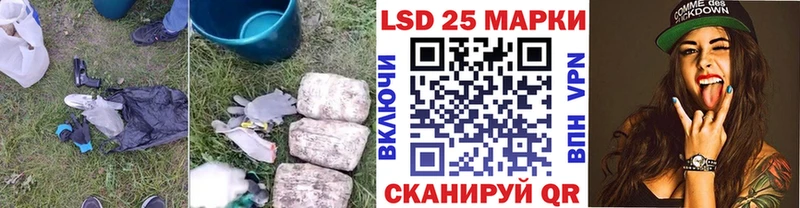 LSD-25 экстази ecstasy  Бабушкин 
