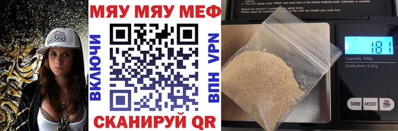 площадка телеграм  закладки  Бабушкин  МЕФ mephedrone 