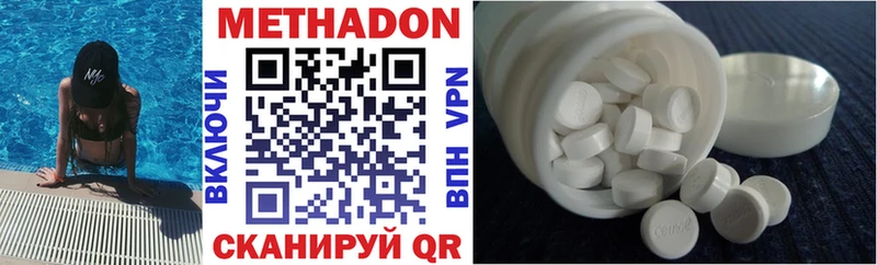 блэк спрут tor  Бабушкин  Метадон methadone 