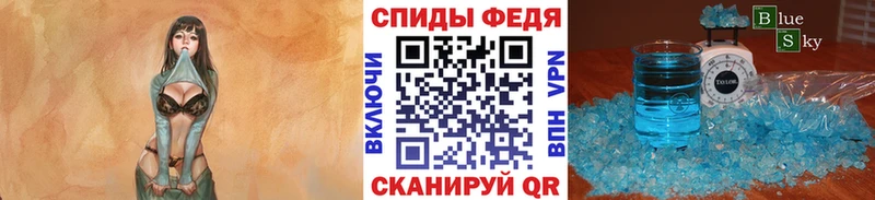 блэк спрут tor Бабушкин Метамфетамин винт магазин продажи наркотиков