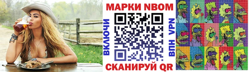 Наркотические марки 1,8мг МЕГА как войти Бабушкин цена наркотик