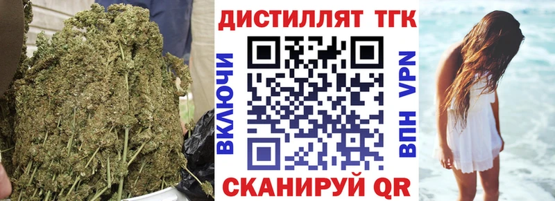 OMG вход  Бабушкин  Дистиллят ТГК вейп с тгк 
